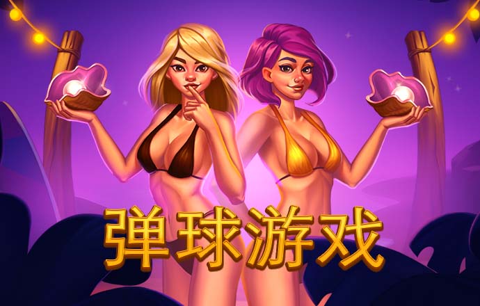 金沙直播截图4